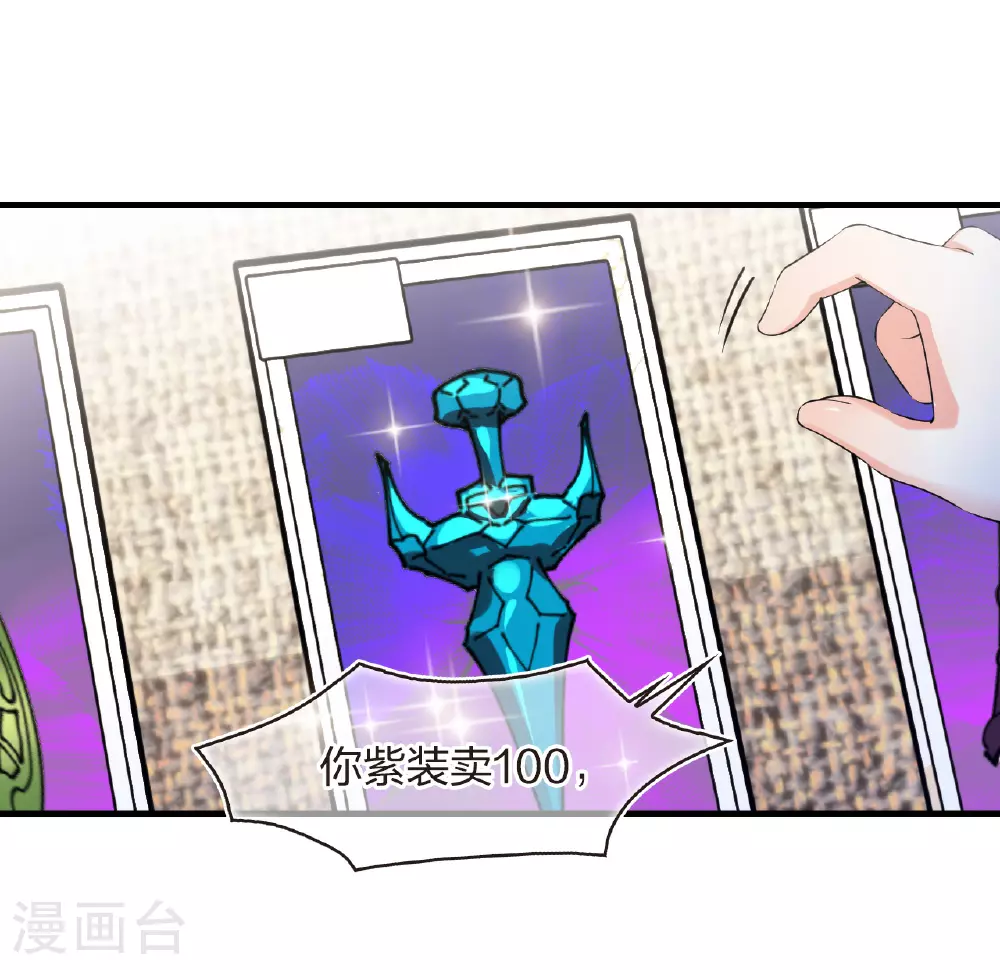 番外008 苍岚之巅17-226