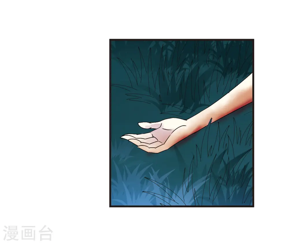 第277话 我为鱼肉211