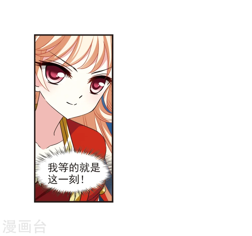 第308话 兵不血刃118