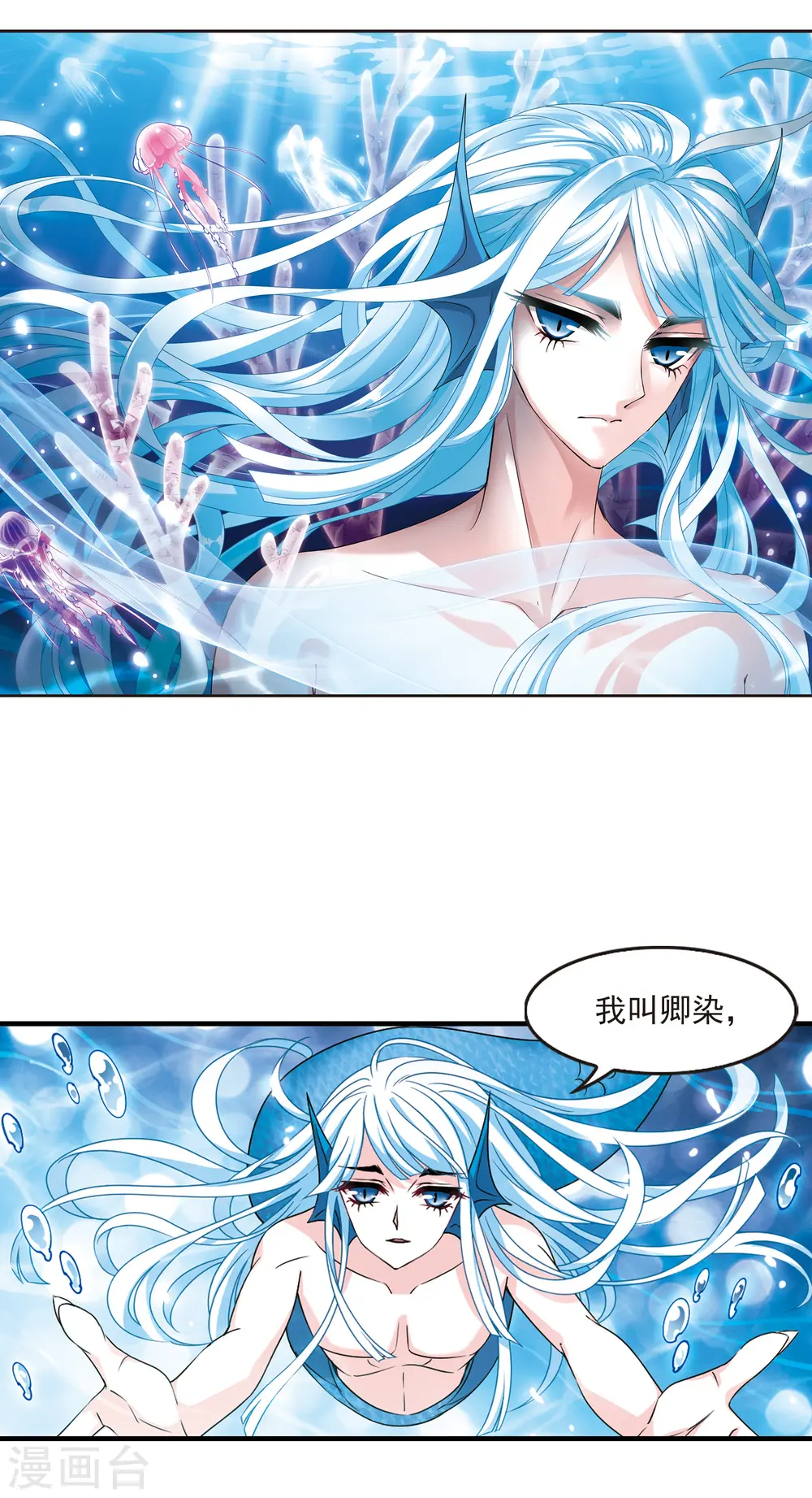 第2季85话 炼器大宗师11