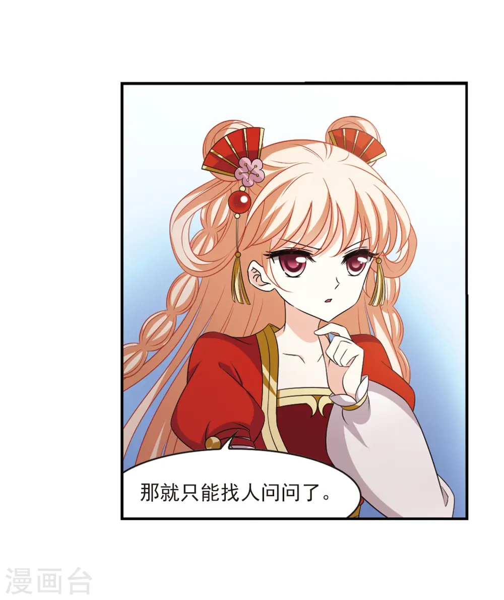 第2季3话 再见小林325