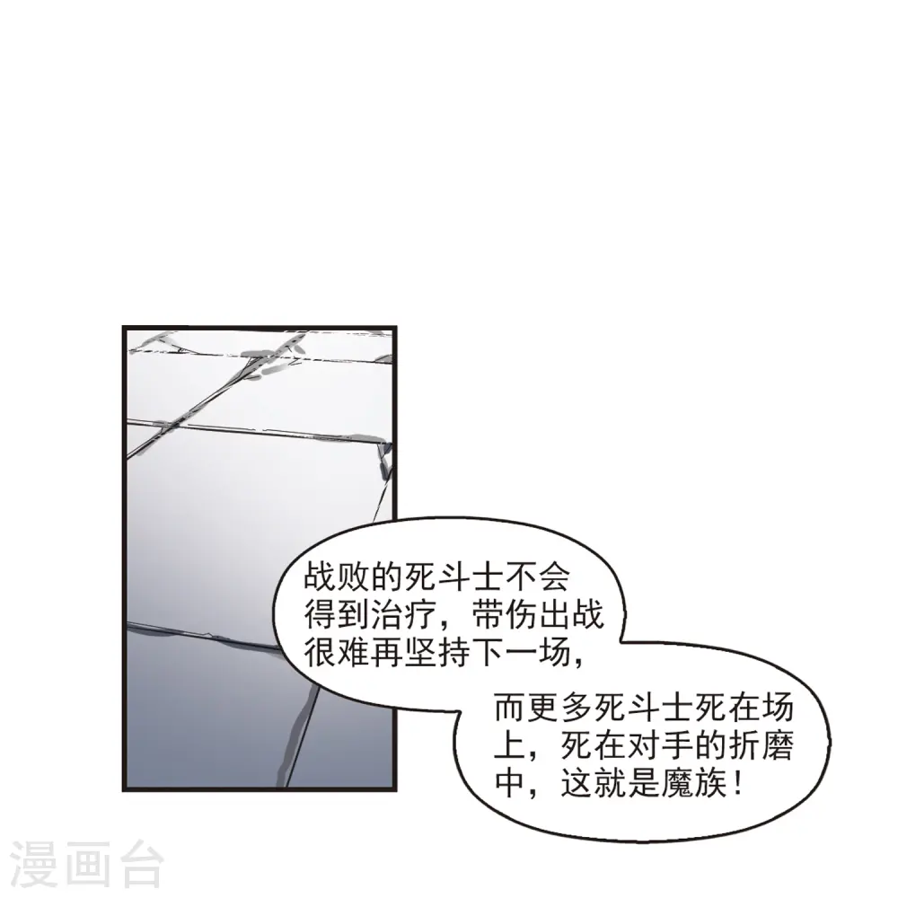 第336话 所谓规矩221