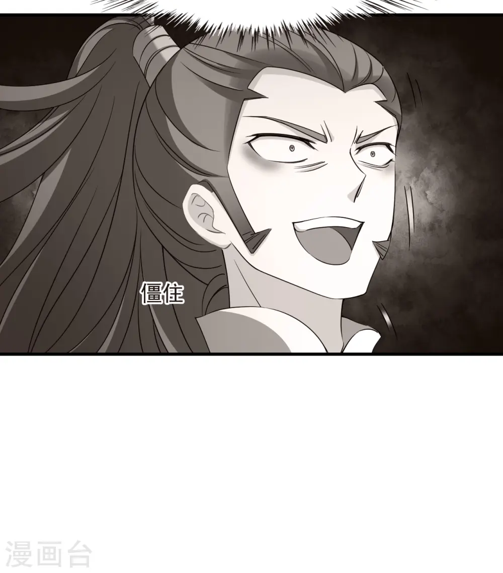 第2季145话 迟来的深情214