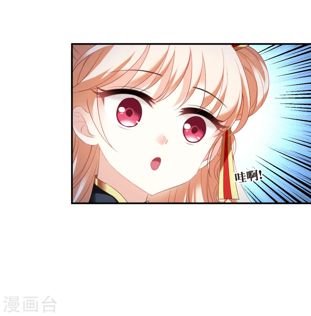 第2季189话 别有洞天14