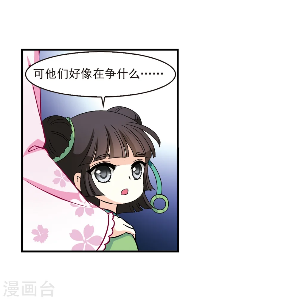 第104话 麻烦323