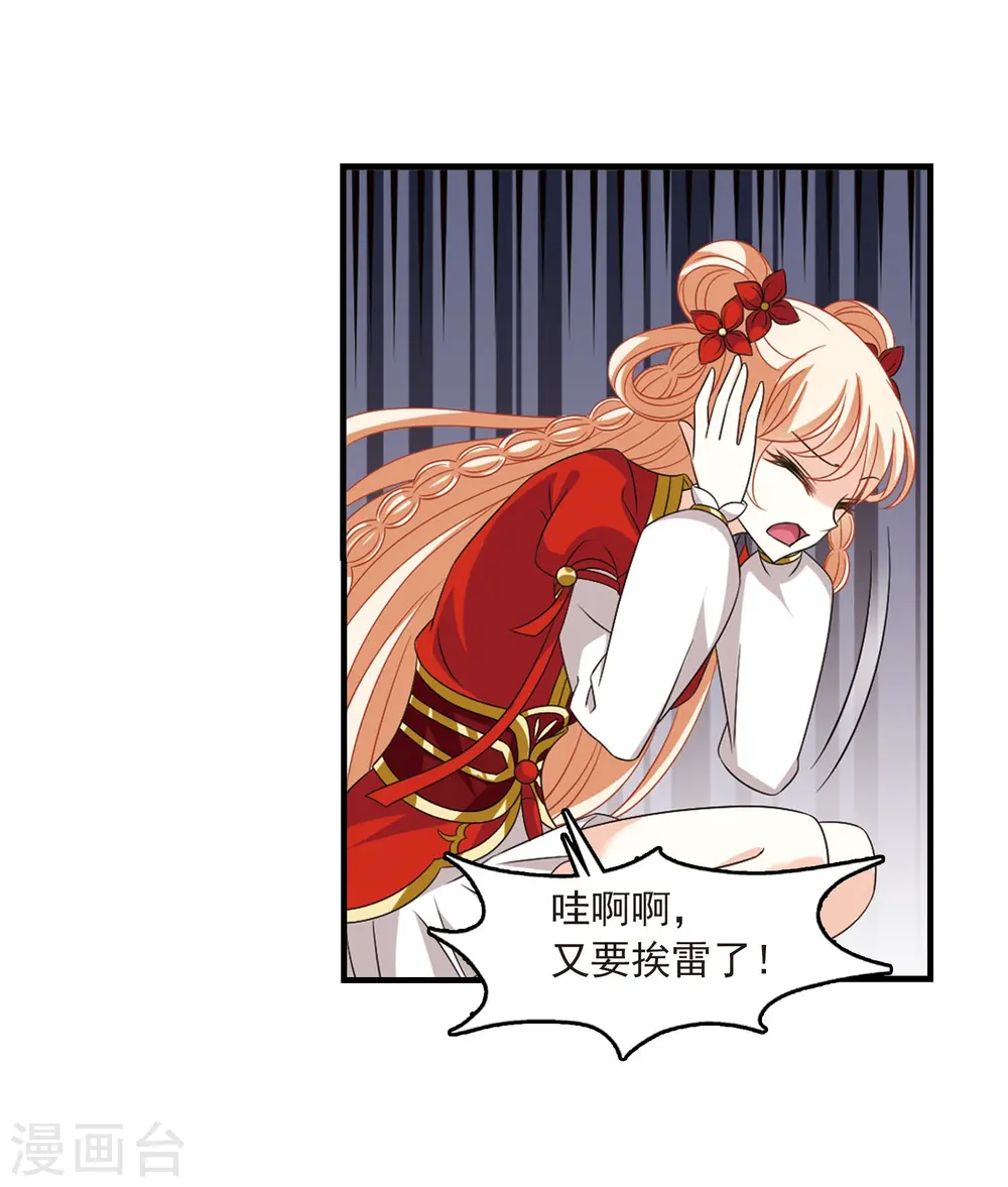 第388话 结丹221