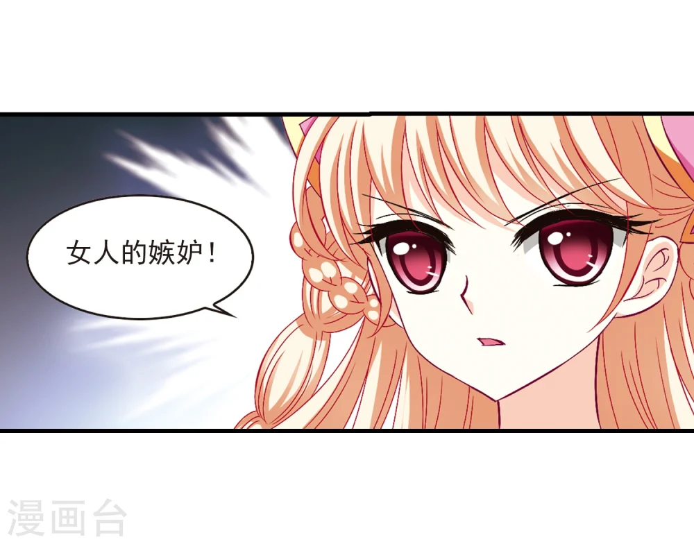 第156话 琅琊城主1-117
