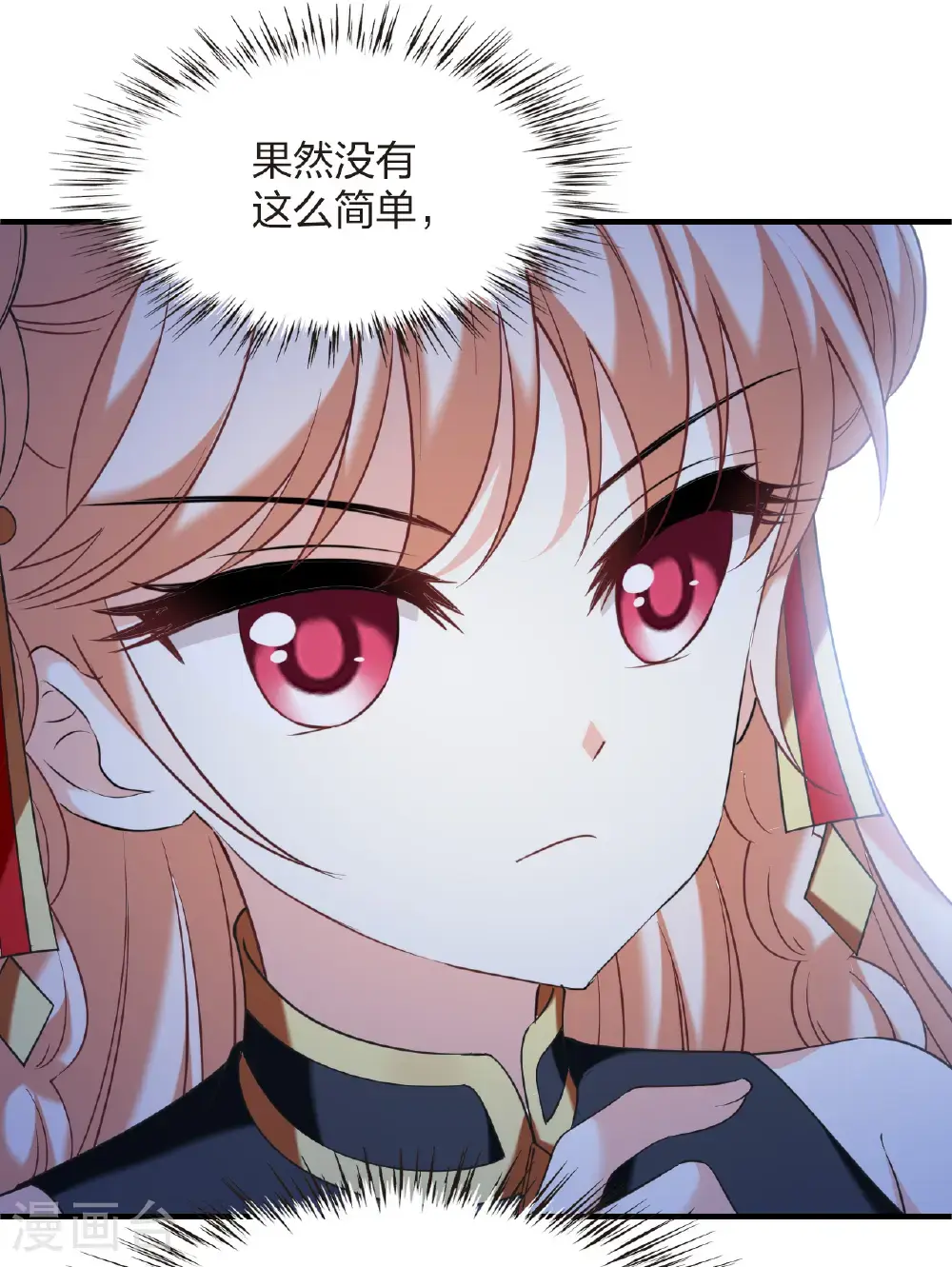 第2季209话 颠倒人生23
