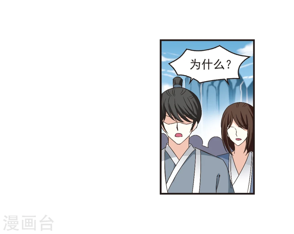 第180话 意外名单35
