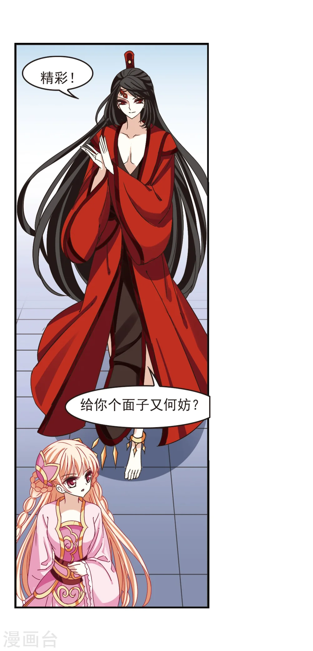第202话 情深216