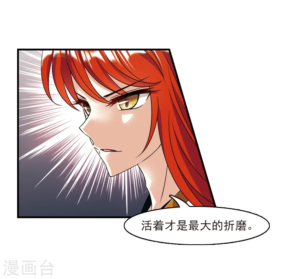 第377话 小晚的反击329