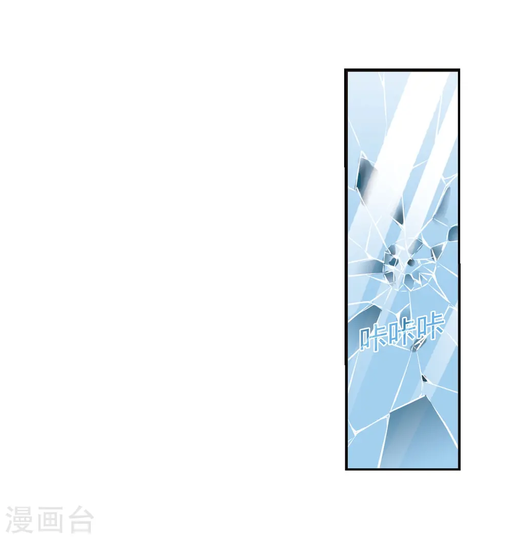 第236话 大战魔蝎329