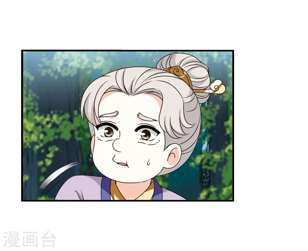 第2季22话 各显其能110