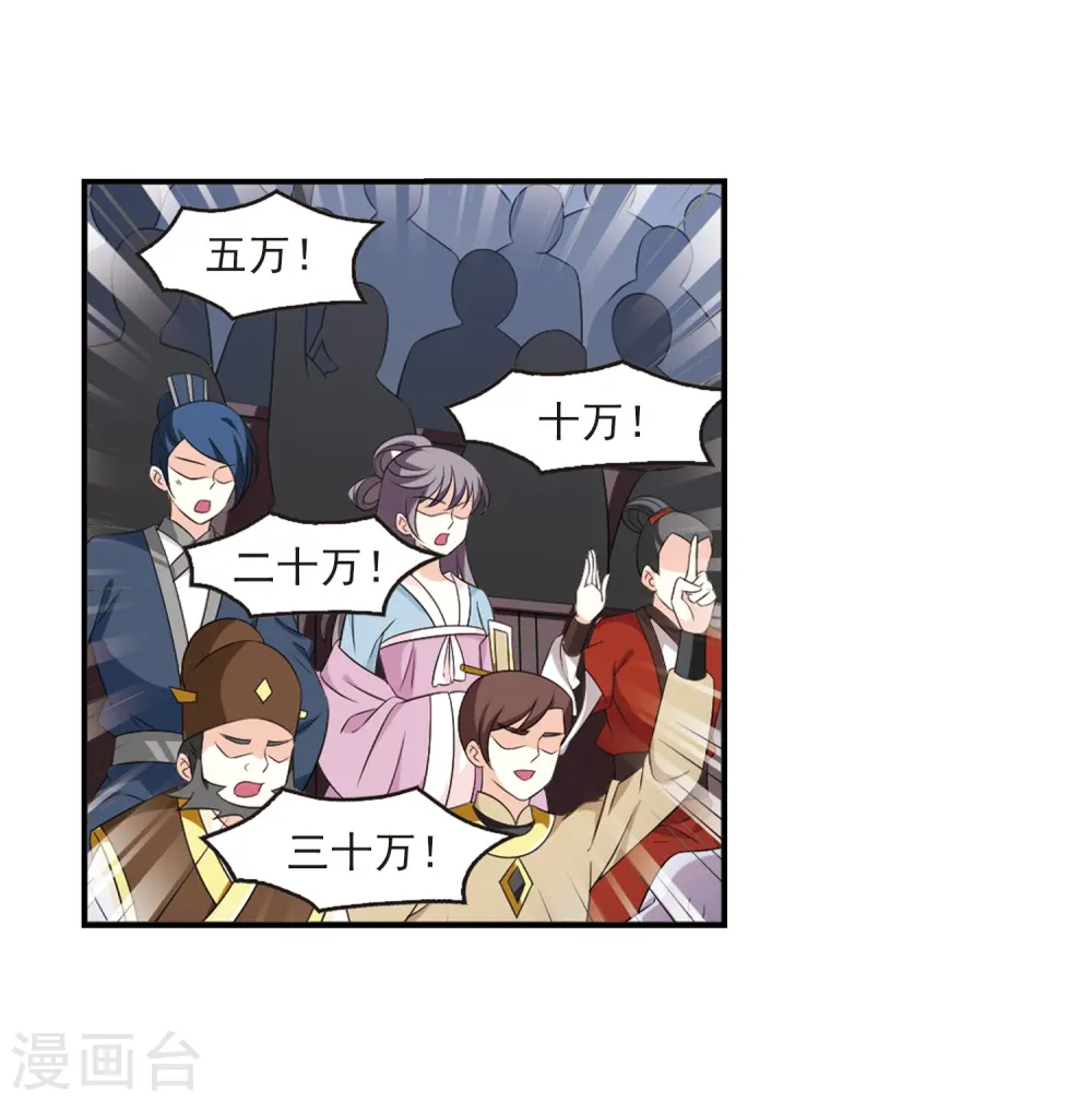第2季5话 他的温柔210