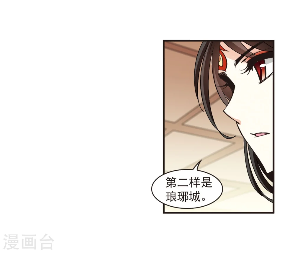 第217话 与君诀别211