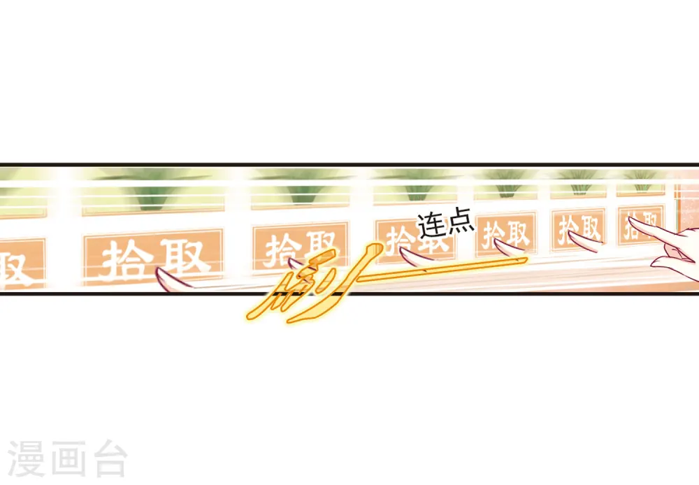 第81话 小林师兄212