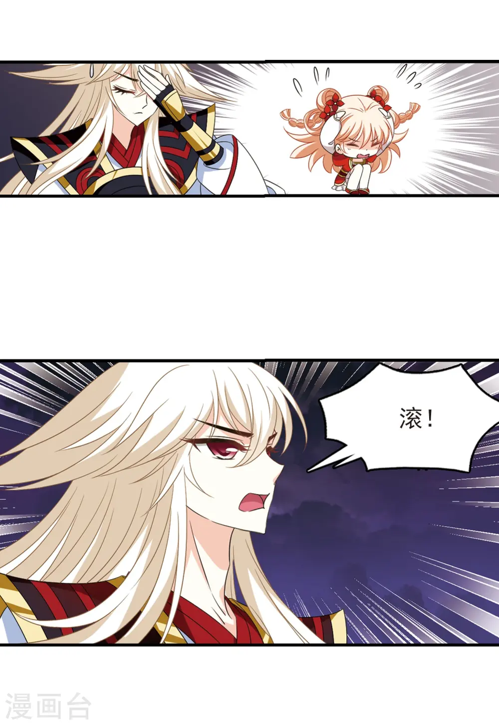 第388话 结丹222
