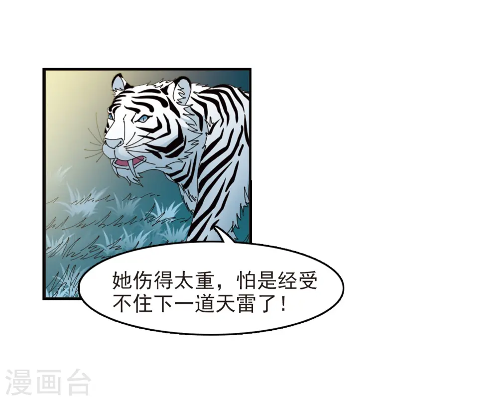 第318话 筑基333