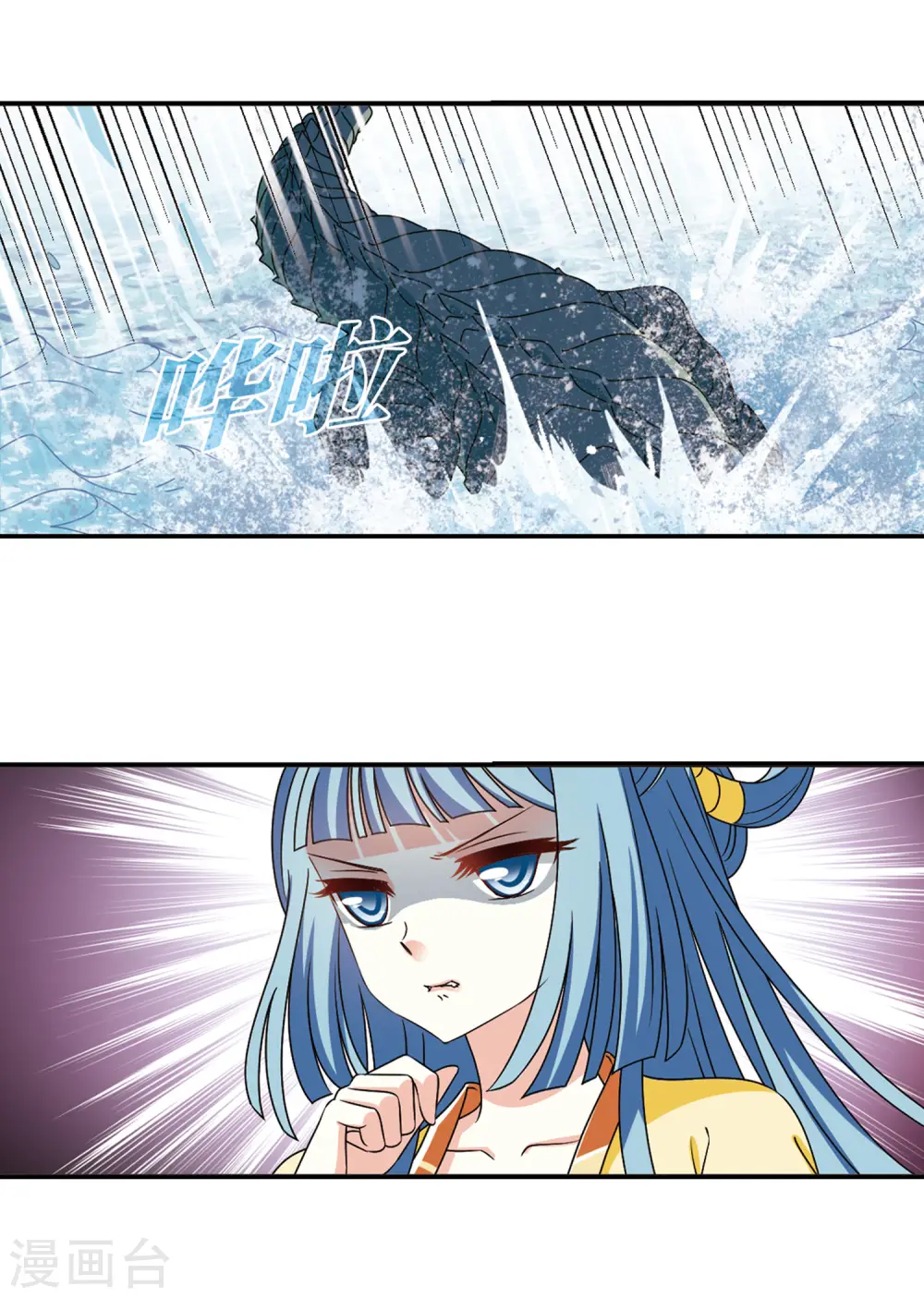 第2季41话 背后阴人23