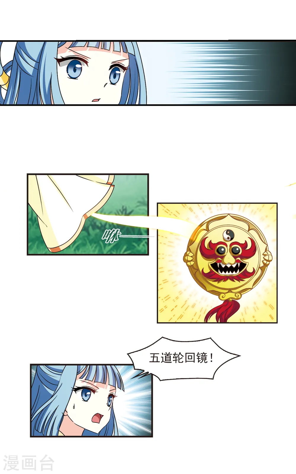 第2季44话 自爆身份27
