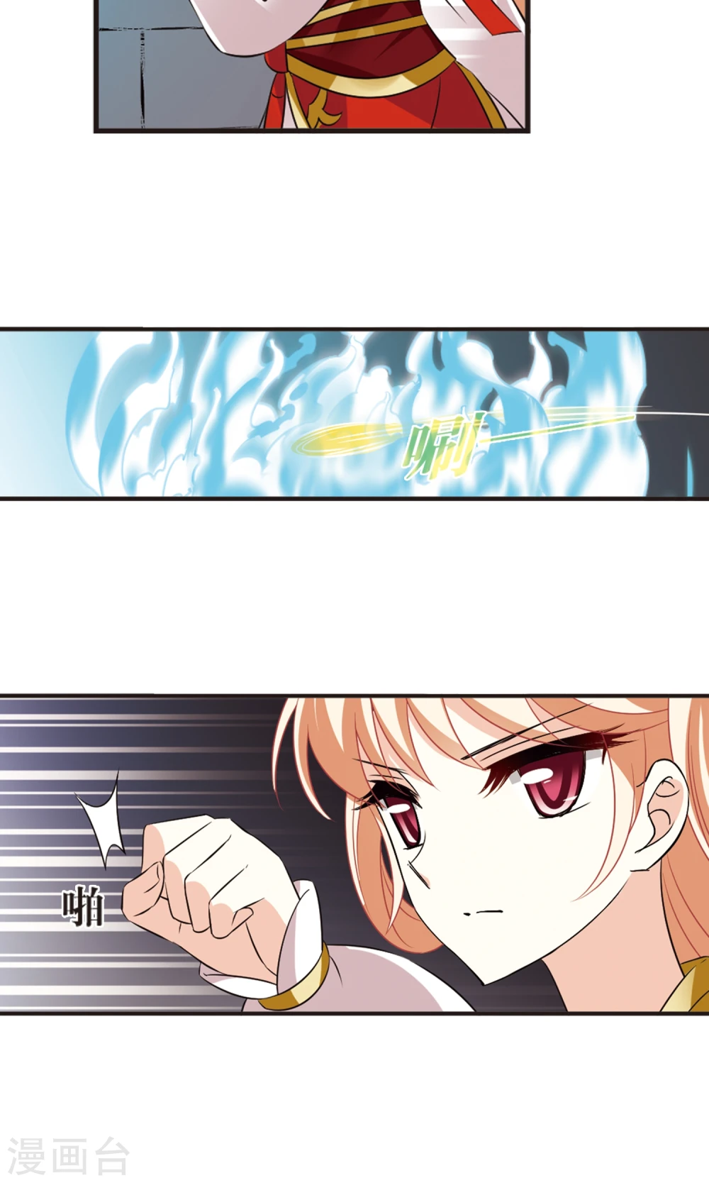 第339话 牢中授艺18