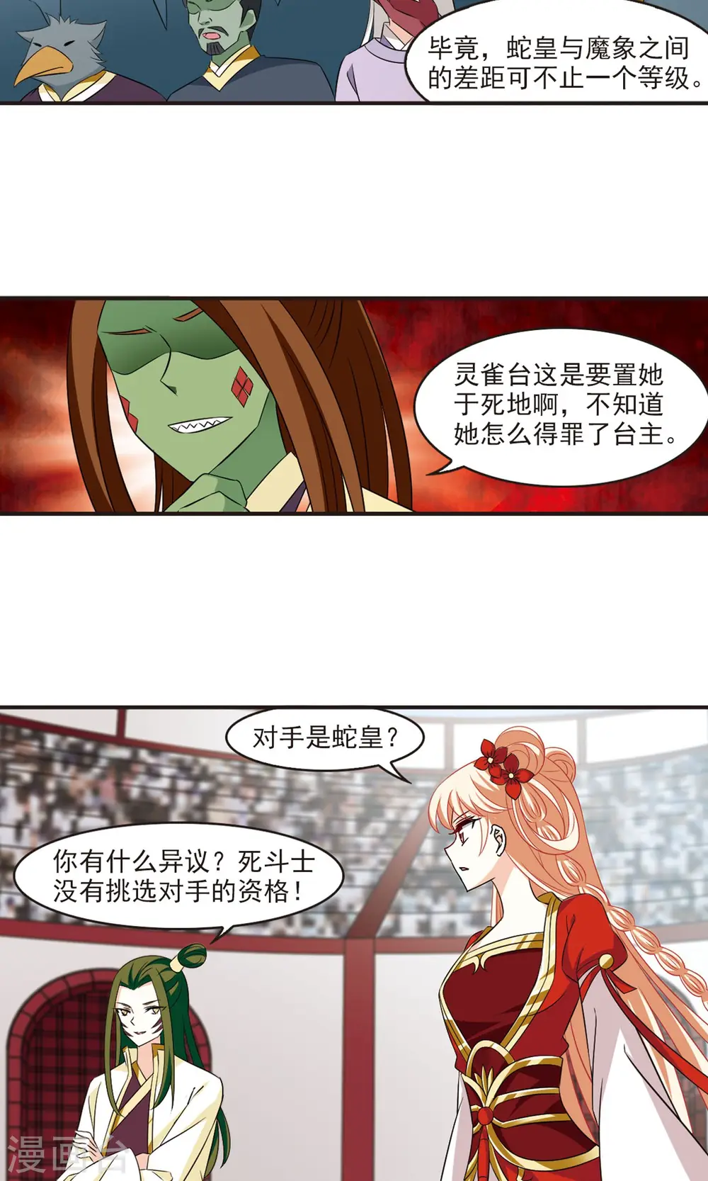 第343话 以一敌十111