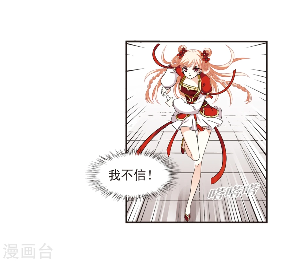 第357话 意外陡生17