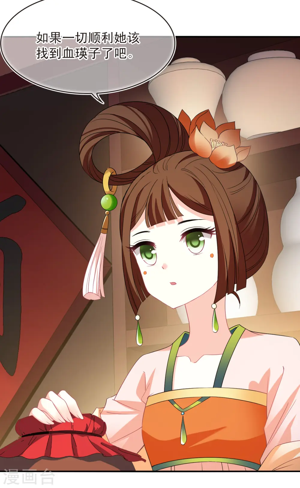 第2季150话 小试身手14