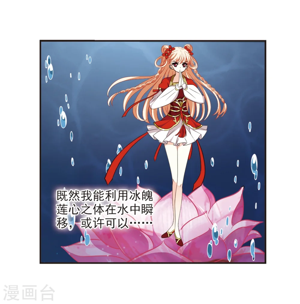 第309话 兵不血刃212