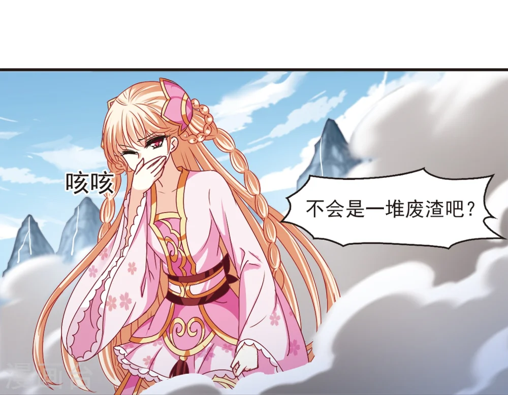 第183话 新秀挑战赛1-326
