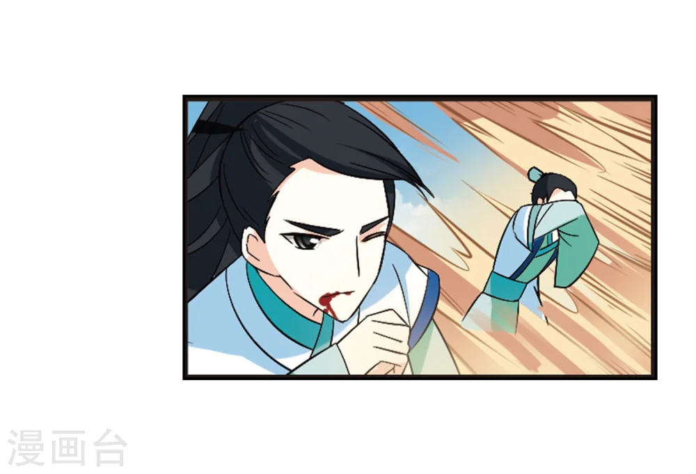 第234话 大战魔蝎116