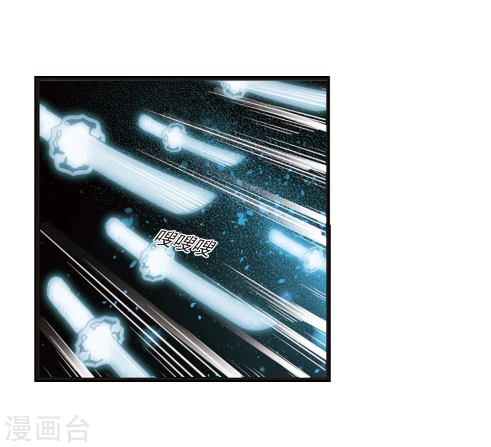 第292话 领域314