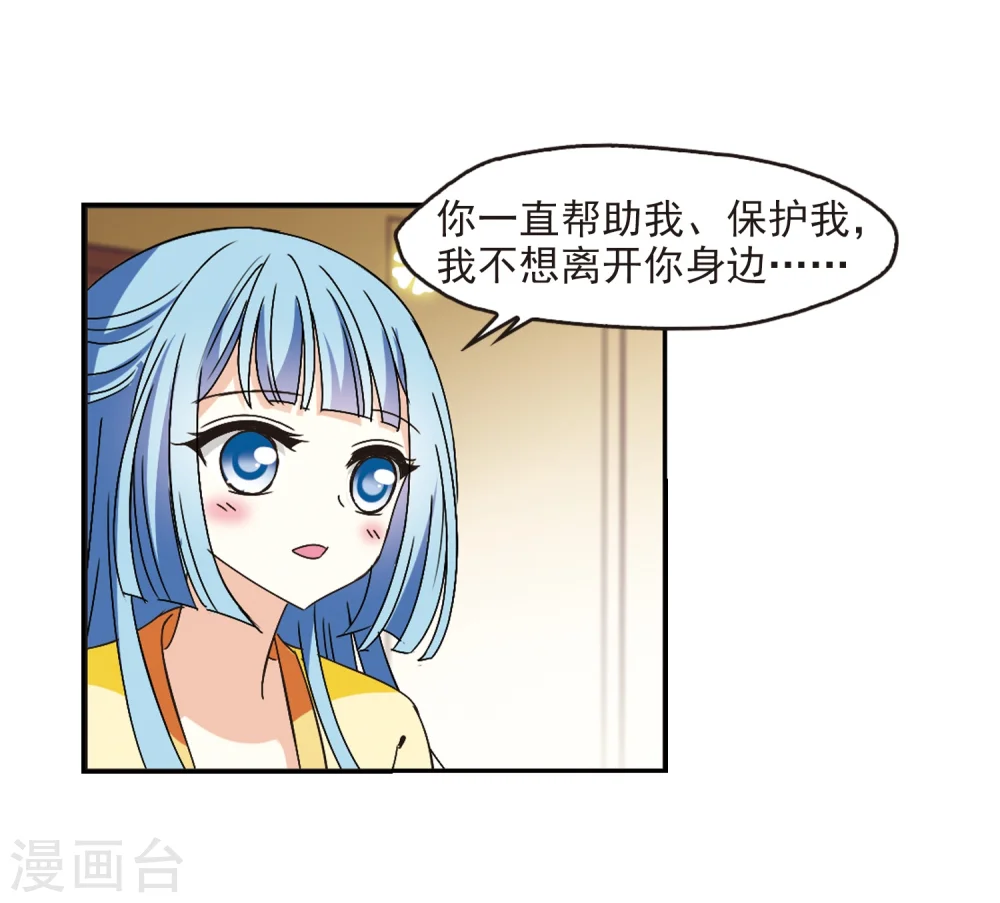 第227话 各奔前程321