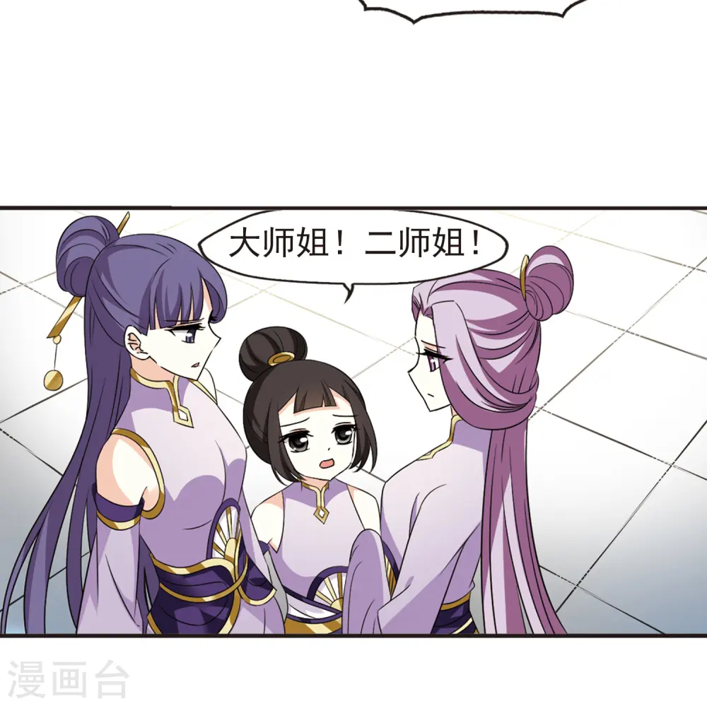 第334话 灵雀台226