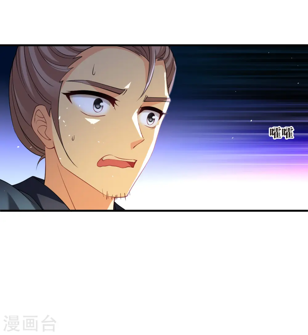 第2季181话 太上忘情诀230