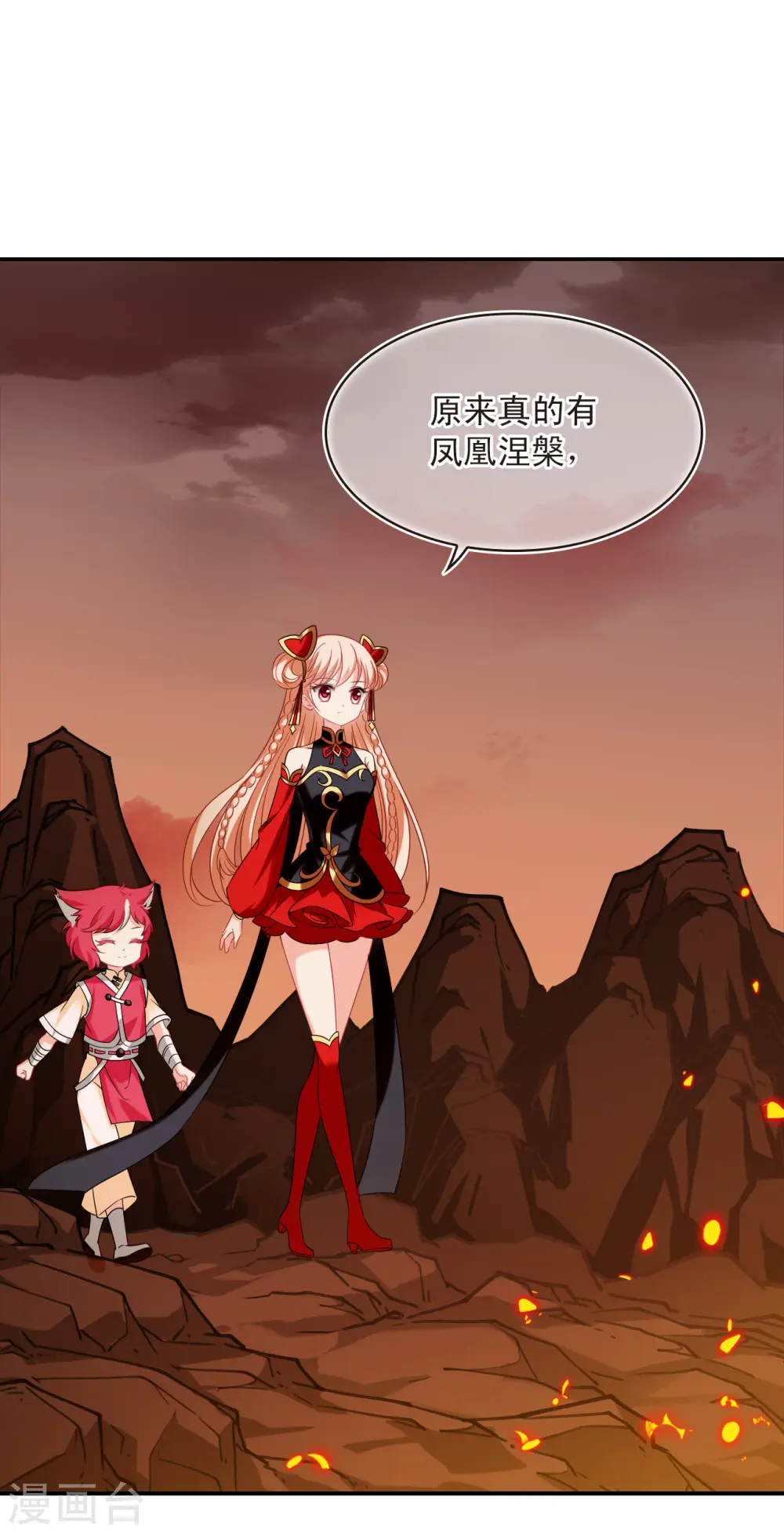 第2季152话 小试身手327