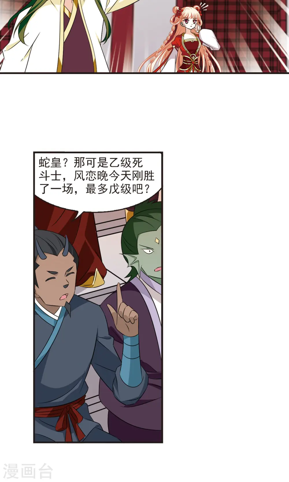 第343话 以一敌十19
