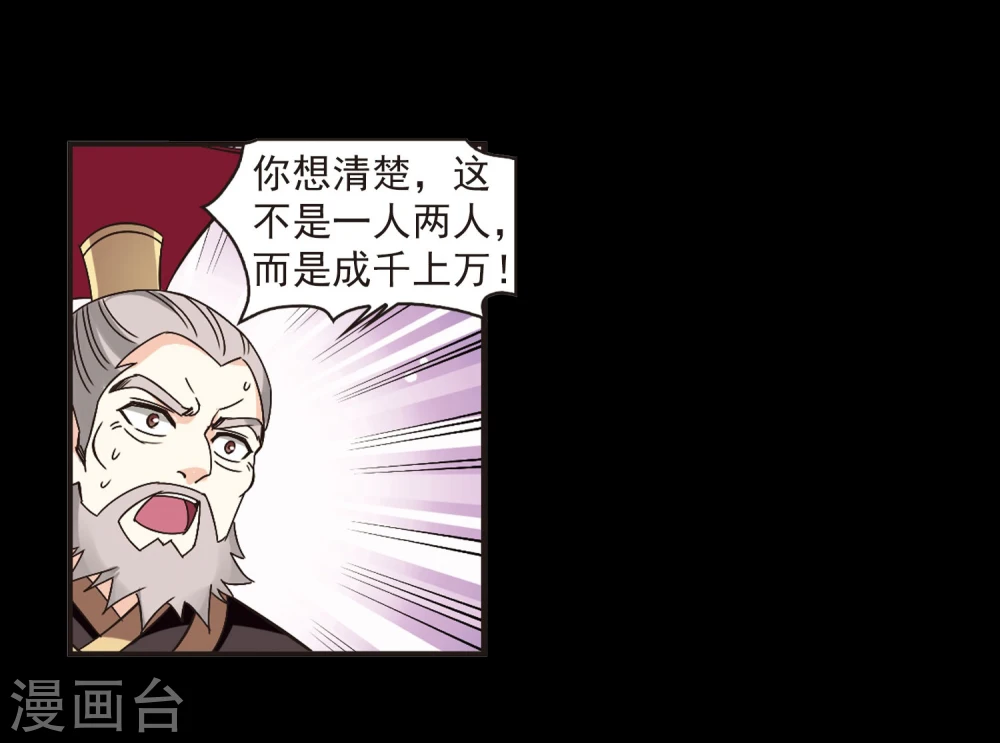 第216话 与君诀别13