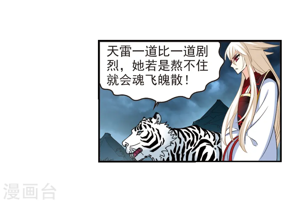 第318话 筑基313