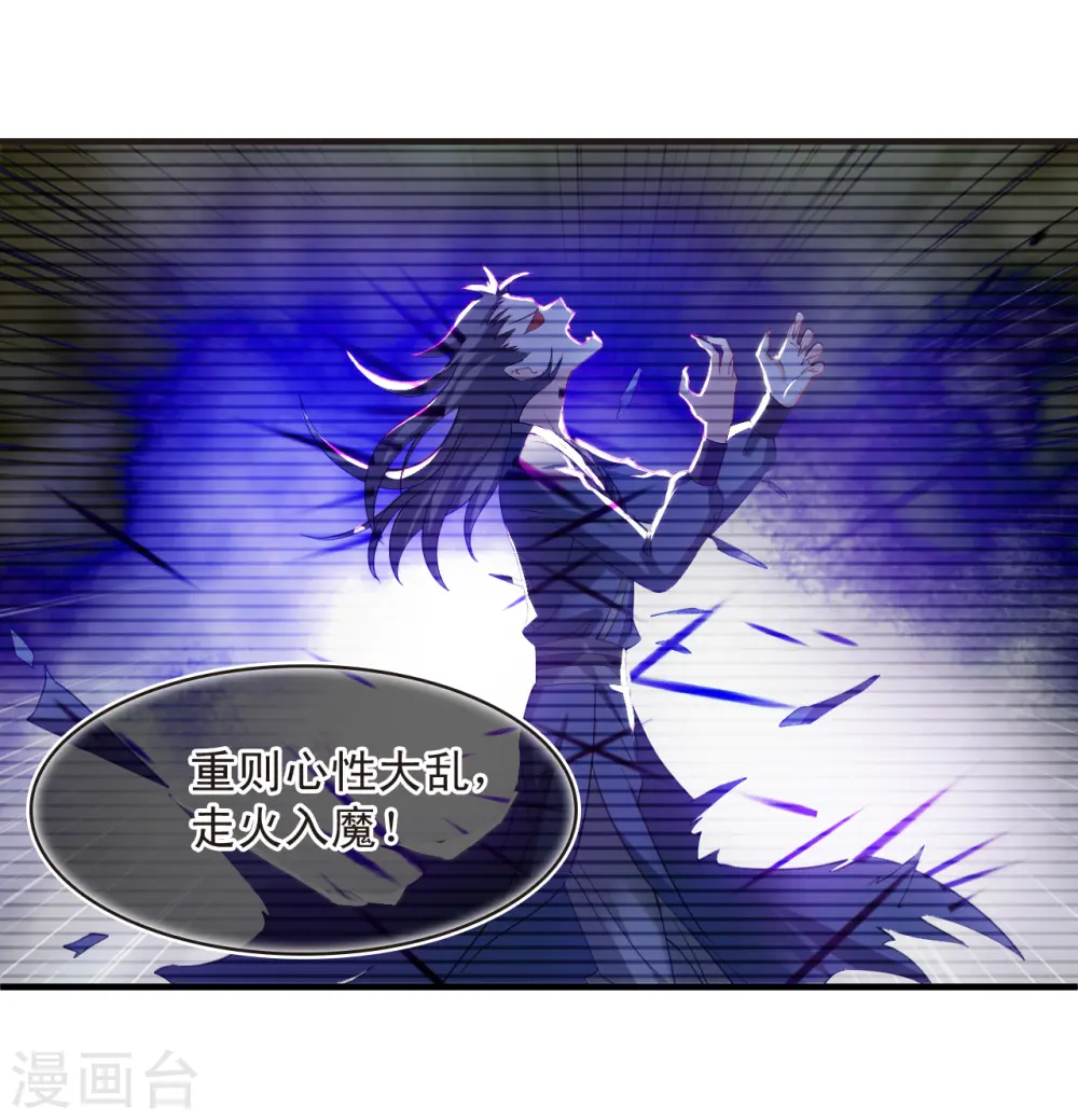 第2季171话 斗乐121