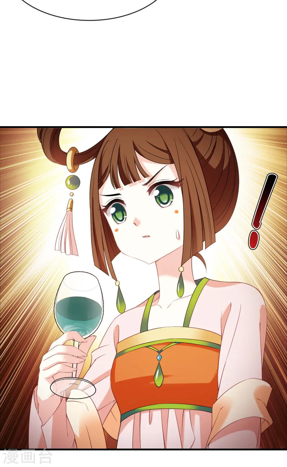 第2季131话 仙客来227