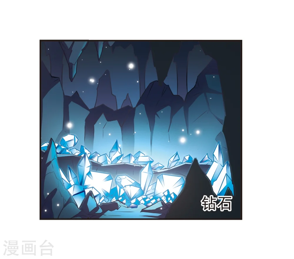 第142话 意外得宝218