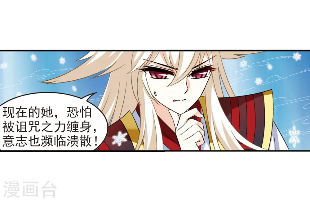 第285话20