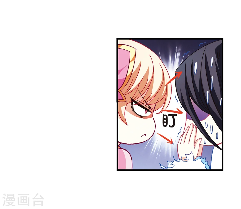 第110话 冉冉312