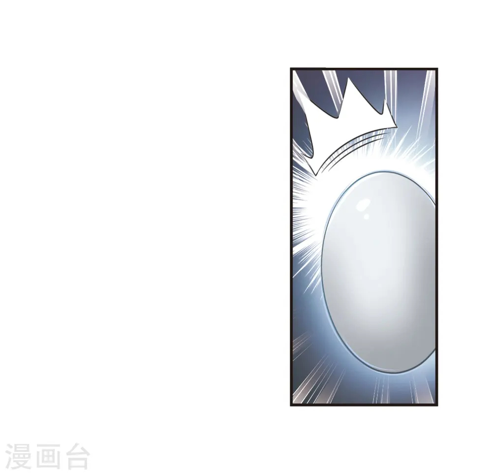 第68话 西瓜诞生230