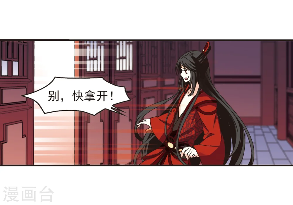 第182话 新秀挑战赛1-220