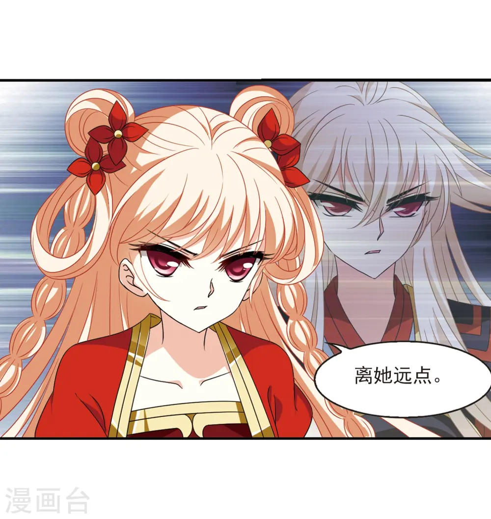第390话 神器现世15