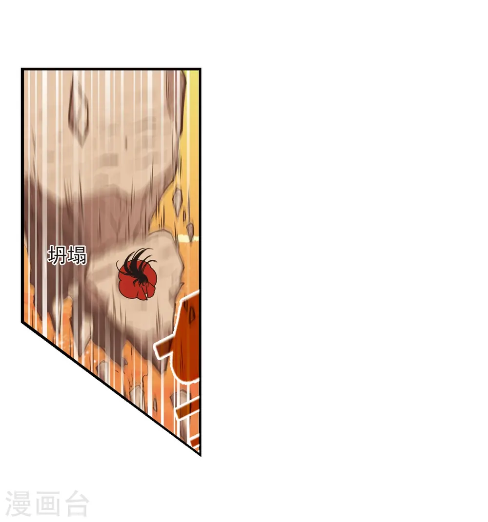 第206话 万年之前316