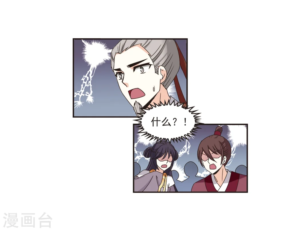 第175话 夜游116