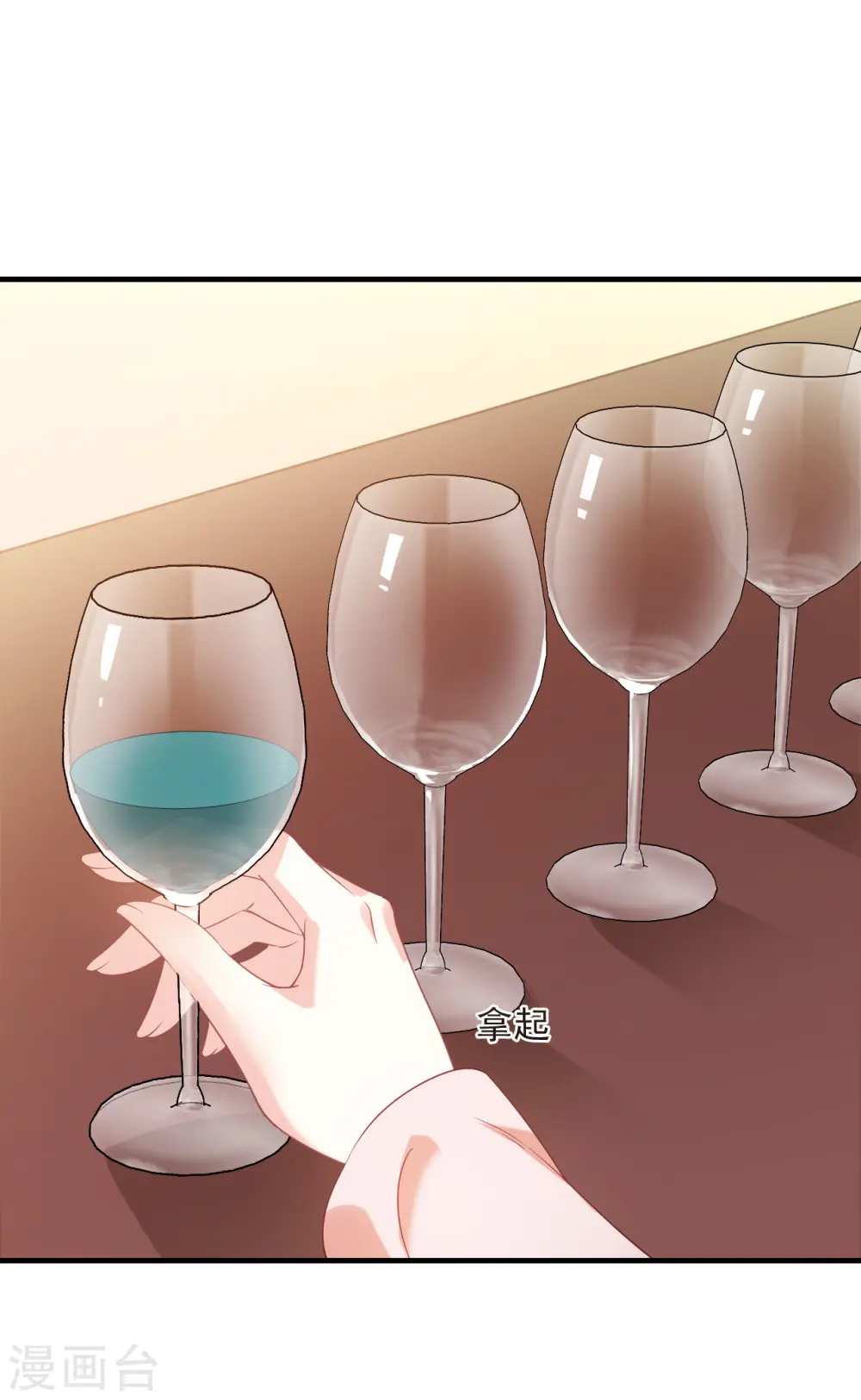 第2季131话 仙客来225